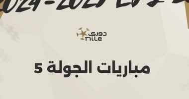 بعد اهتمام نابولي.. موقف رافا مارين من العودة إلى ريال مدريد 