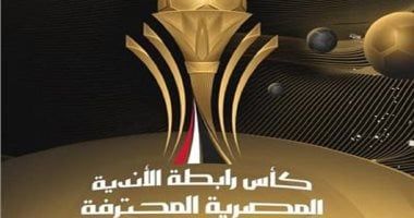 رونالدو يعتلي صدارة هدافي دوري الأمم الأوروبية 