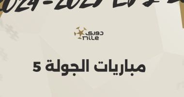 معاناة الأرجنتين أمام كرواتيا … مؤكدة! 