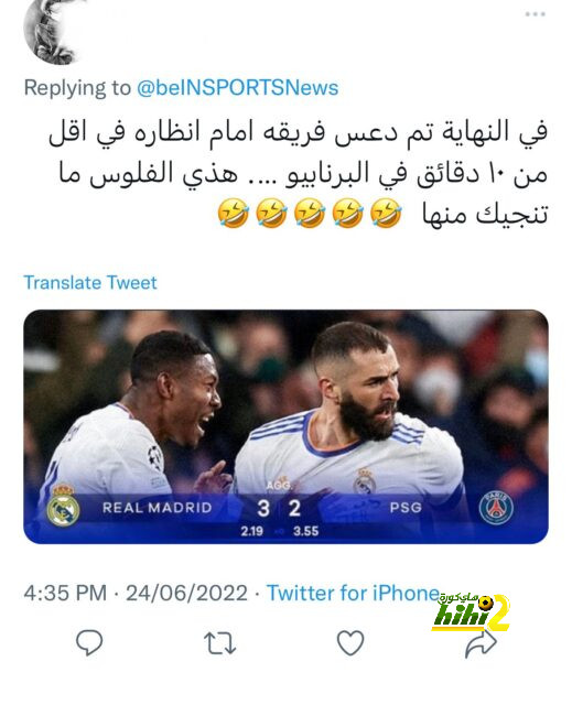 حضور جماهيري كبير في مباراة البرتغال و تركيا 