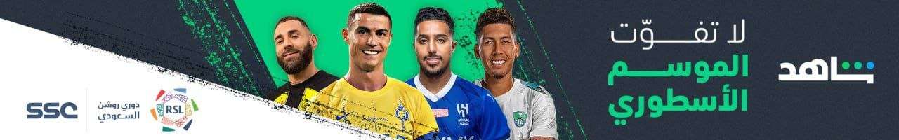 النصر متفوق على التعاون في مواجهات الكأس 