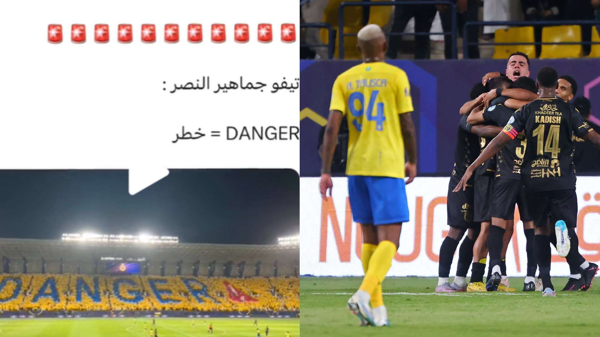 الكشف عن عرض الاتحاد لضم راموس 