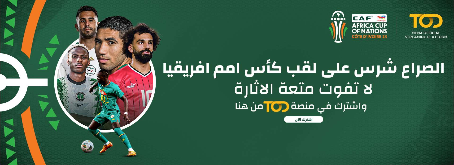 التشكيلة الرسمية لمنتخب إنجلترا لمواجهة اليونان 