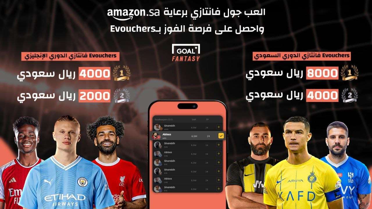 الاتحاد في موقف محرج بسبب منتخب السعودية الأوليمبي 