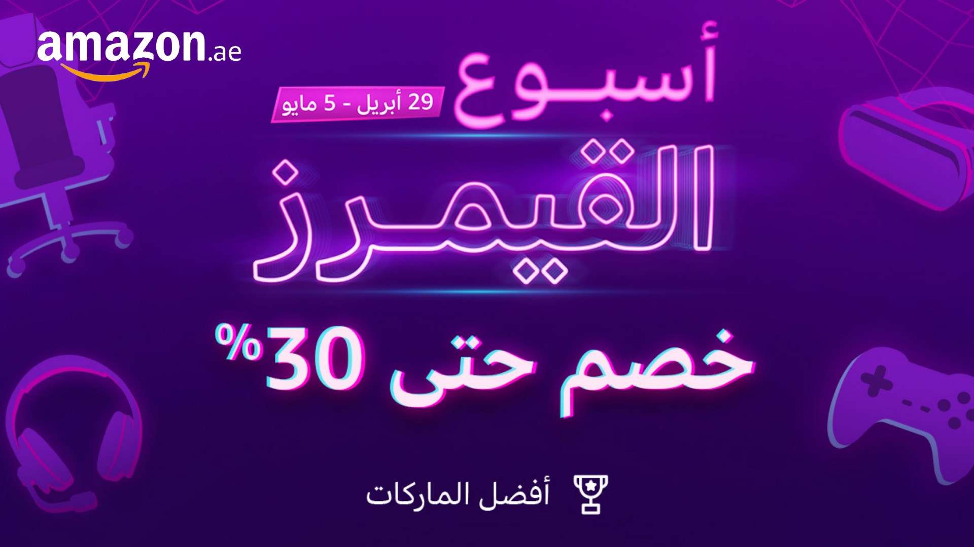 تطورات عودة سوبوسلاي من الإصابة مع ليفربول 