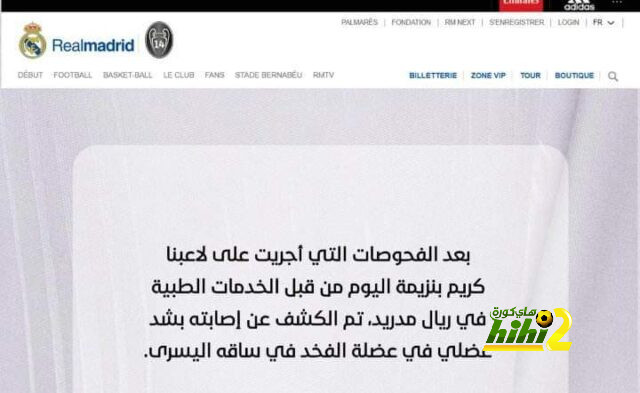 تدريبات خاصة لـ كنو والشهراني مع منتخب السعودية 