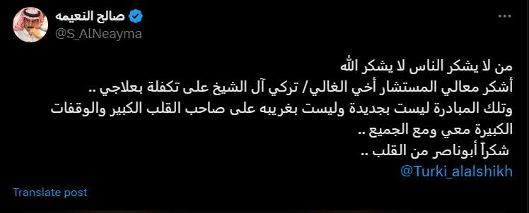 منظمة الأمن العالمى لمكافحة الفساد: الهجمات ضد الملاكمة الجزائرية انتهاك لكرامتها 