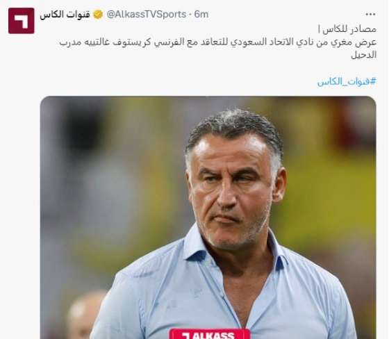 تطورات مستقبل كريستيانو رونالدو مع النصر 