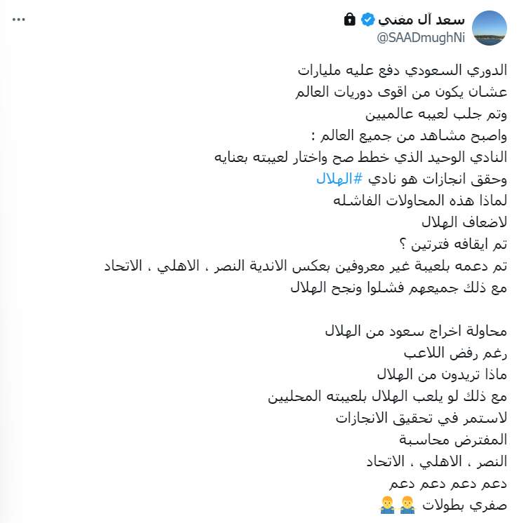 ما يجب أن يفعله أنشيلوتي حتى لا يٌقال من تدريب ريال مدريد.! 