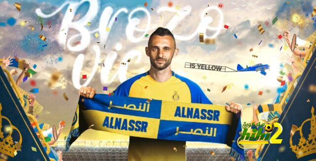 أكثر خبر أسعد لويس كاسترو في تدريبات النصر 