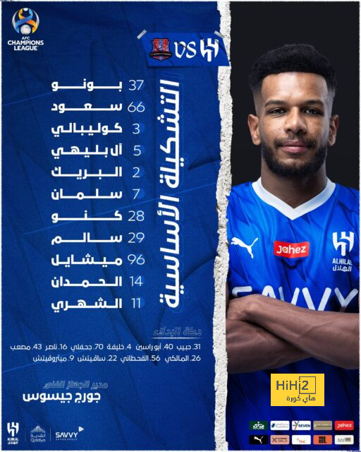 معلق مباراة الاتحاد والهلال 