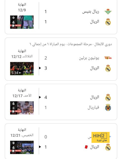 حارس برشلونة الجديد ومهاراته خارج الملعب 