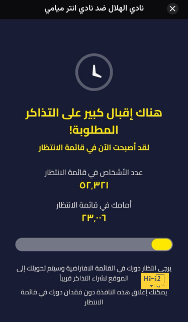 فيديو | رئيس الهلال يدخل في مشادة مع الحكم .. ومدرب الرائد يتشاجر ويفقد أعصابه! | 