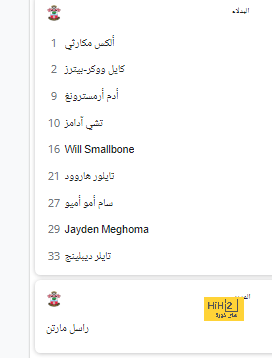 بن يدر المهاجم العظيم المظلوم 