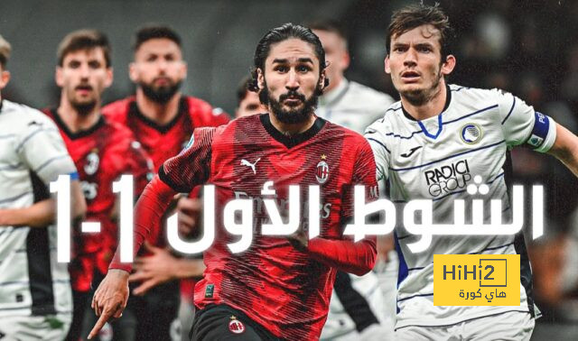 انطلاق مباراة نيوكاسل ومانشستر يونايتد 