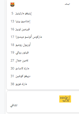 كيف يعاقب ريال مدريد منافسيه في أوروبا بدون رحمة …؟! 