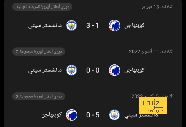 "هل ستحاول مجددًا الفوز بالدوري الإنجليزي؟" .. نجم آرسنال يكشف "سخرية" برناردو سيلفا منه في فرنسا | 