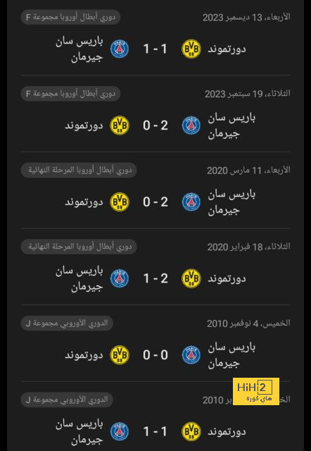 نيفيز يبشر جماهير الهلال 