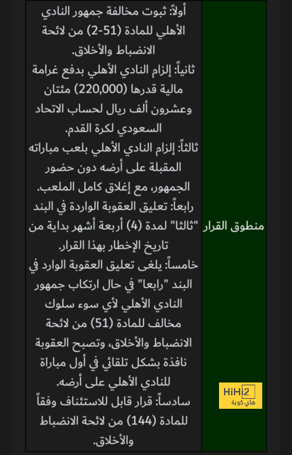  اليوفنتوس يسعى لاتمام صفقة التبادل للفوز بلويز مقابل ماكينى 