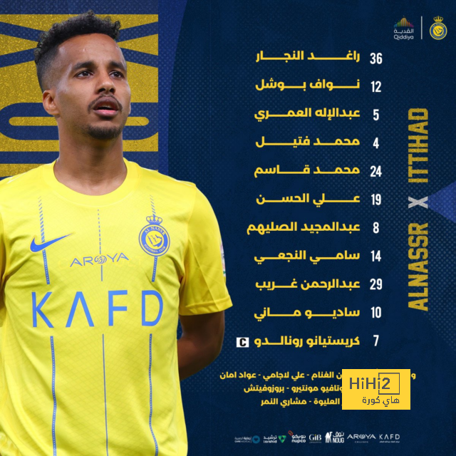 غلطة سراي … مفتاح وصول كاسيميرو إلى النصر في يناير 