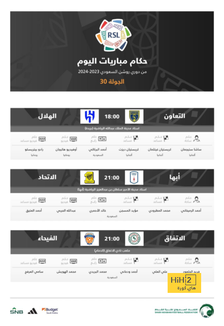 إحصائية كارثية لـ شيفيلد لم تحدث في تاريخ البريميرليج 