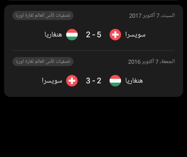 بالدموع.. والد اللاعب محمد الننى يودع شقيقته بالمقابر 