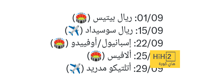 تقارير.. جلطة سراي يحضر لمفاجأة صادمة لتوتنهام 