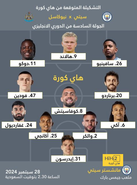 هل يصبح توخيل من مدربي دوري روشن الموسم المقبل؟ 