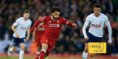 جماهير البايرن تسخر من برشلونة 