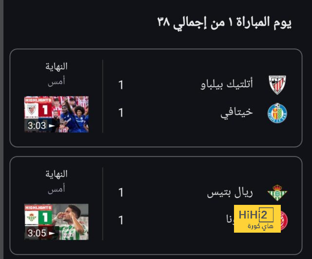 جونز والمباراة رقم 150 مع ليفربول 